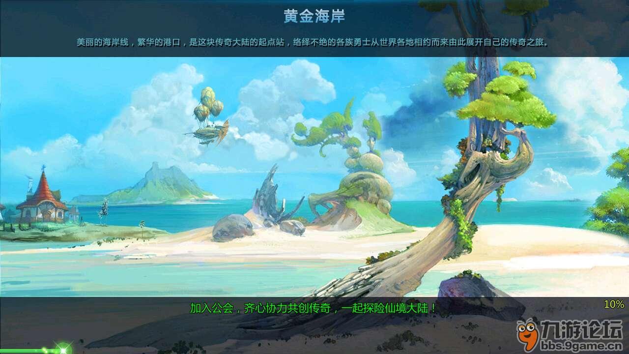 极品飞车ONLINE
