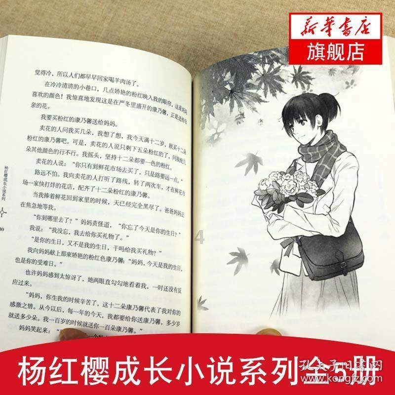 量子破碎