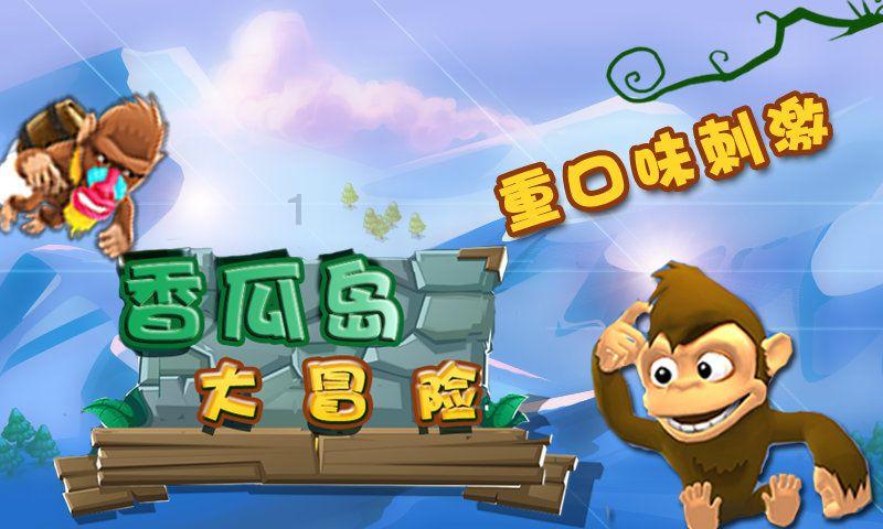 球球大作战下载最新版