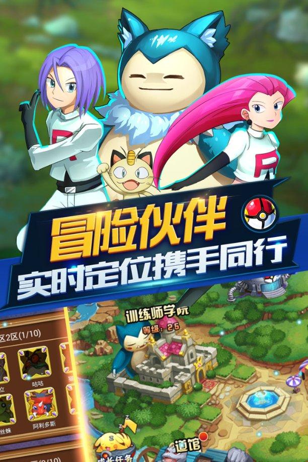 三位一体