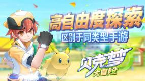新春走基层丨三明泰宁:年味里的熏鸭