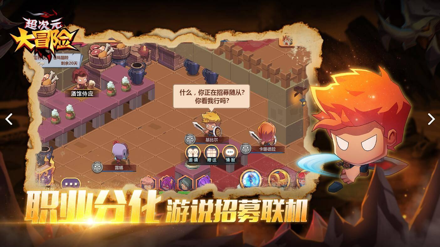 栅栏迷宫