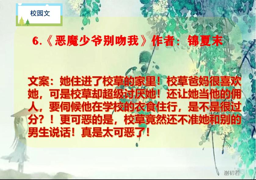 篮球全明星赛2