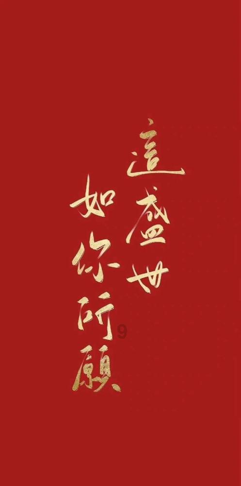 被困的初中生