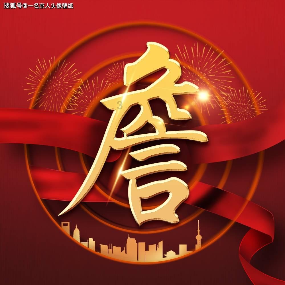拯救红松鼠