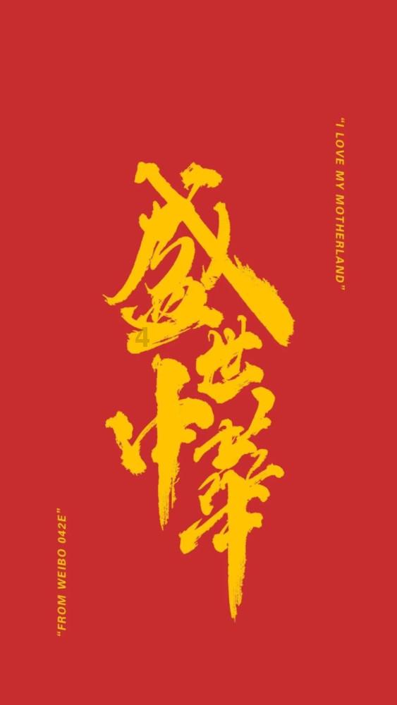 2月哈尔滨游客可免票游石林