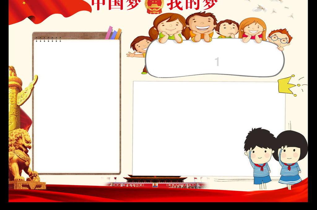 剑网3重制版