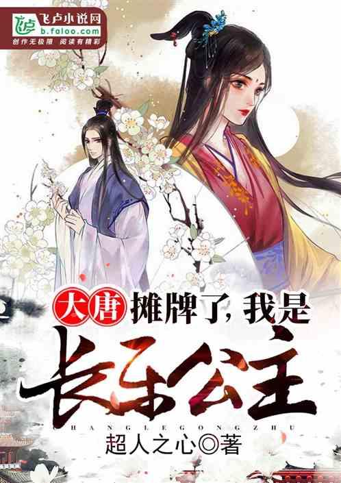 中唐乱局|一个算命先生和一帮染工组织的造反闹剧草草收场
