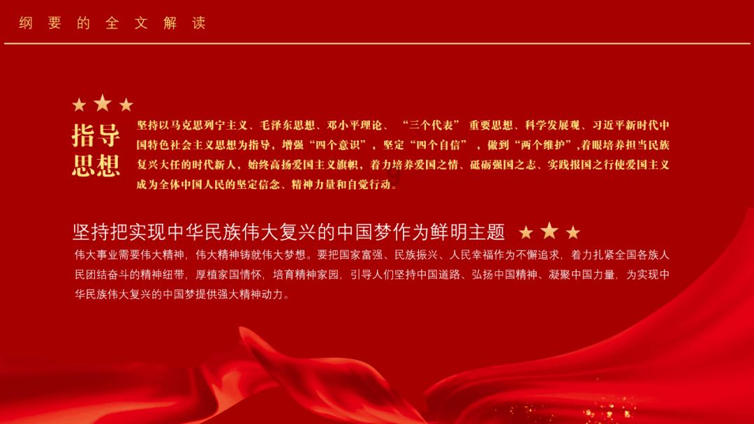 “老百姓的大事小事都是我们的分内事”