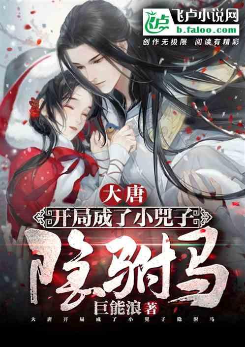 汉王纷争