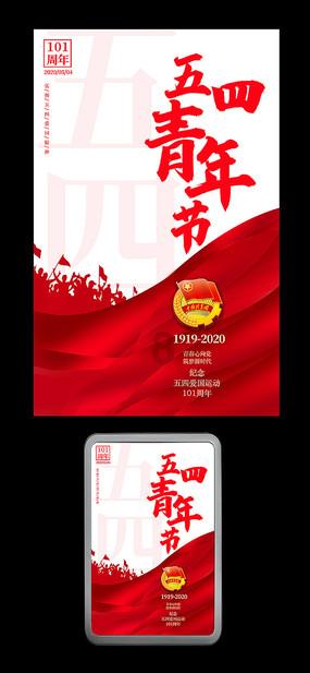 嘉日单词