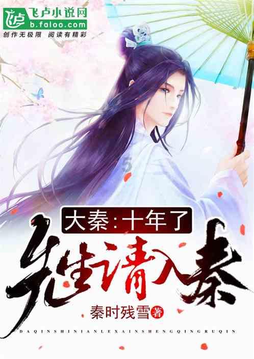 丧偶式婚姻对孩子的影响游戏画面