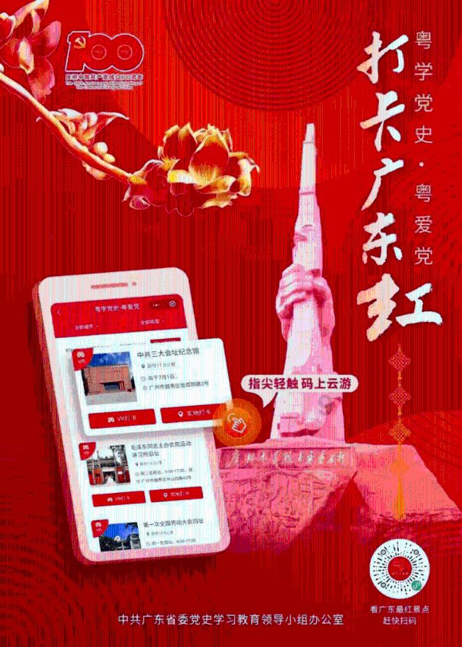 仙剑3外传