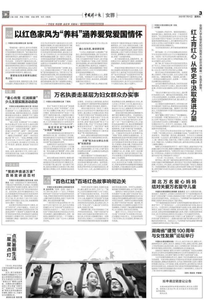 机智问答网页-深入了解
