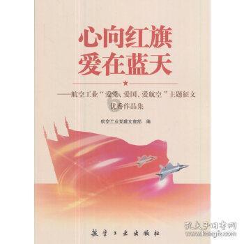 怪物大拼图