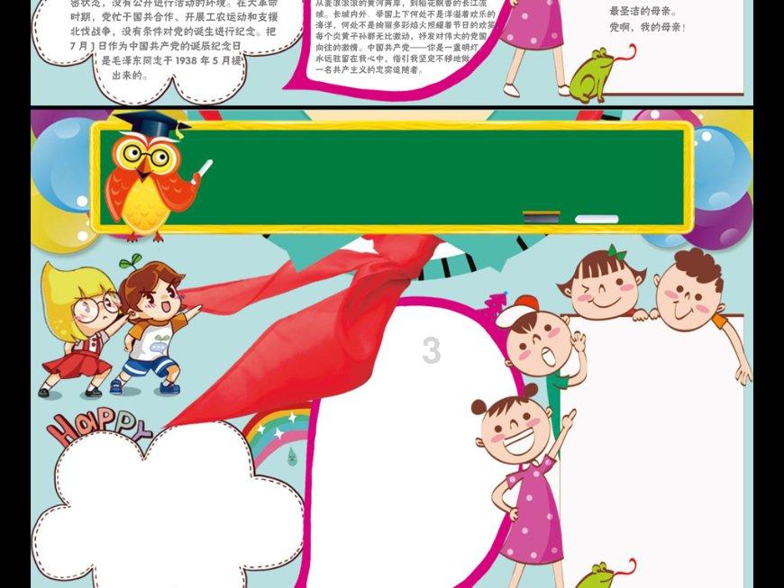 逃离老旧温泉社