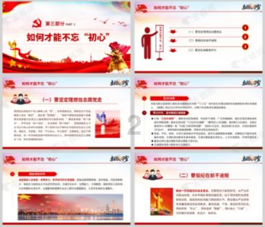 古埃及来找茬