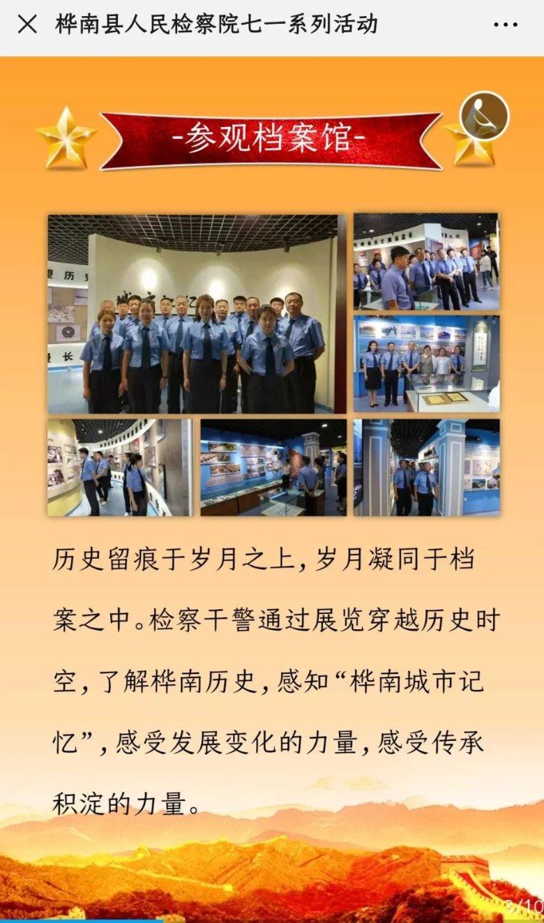 【钱币日报】世界龙币之繁荣福龙