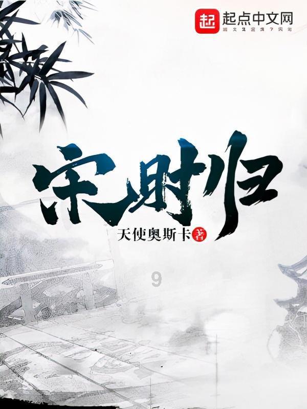 史丹利的寓言