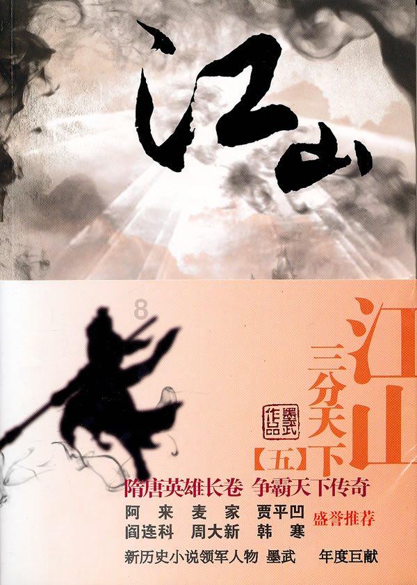 空洞骑士