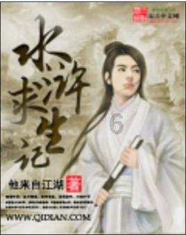 小魔女学园