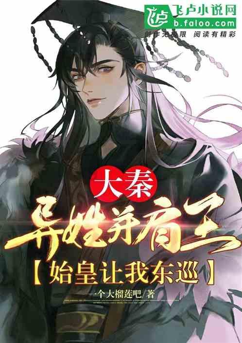 镇魔曲手游