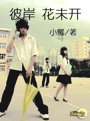 和女生聊天，她主动说晚安，是不是暧昧的表现？游戏画面