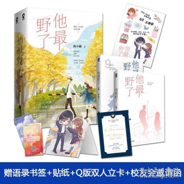 奢华年代
